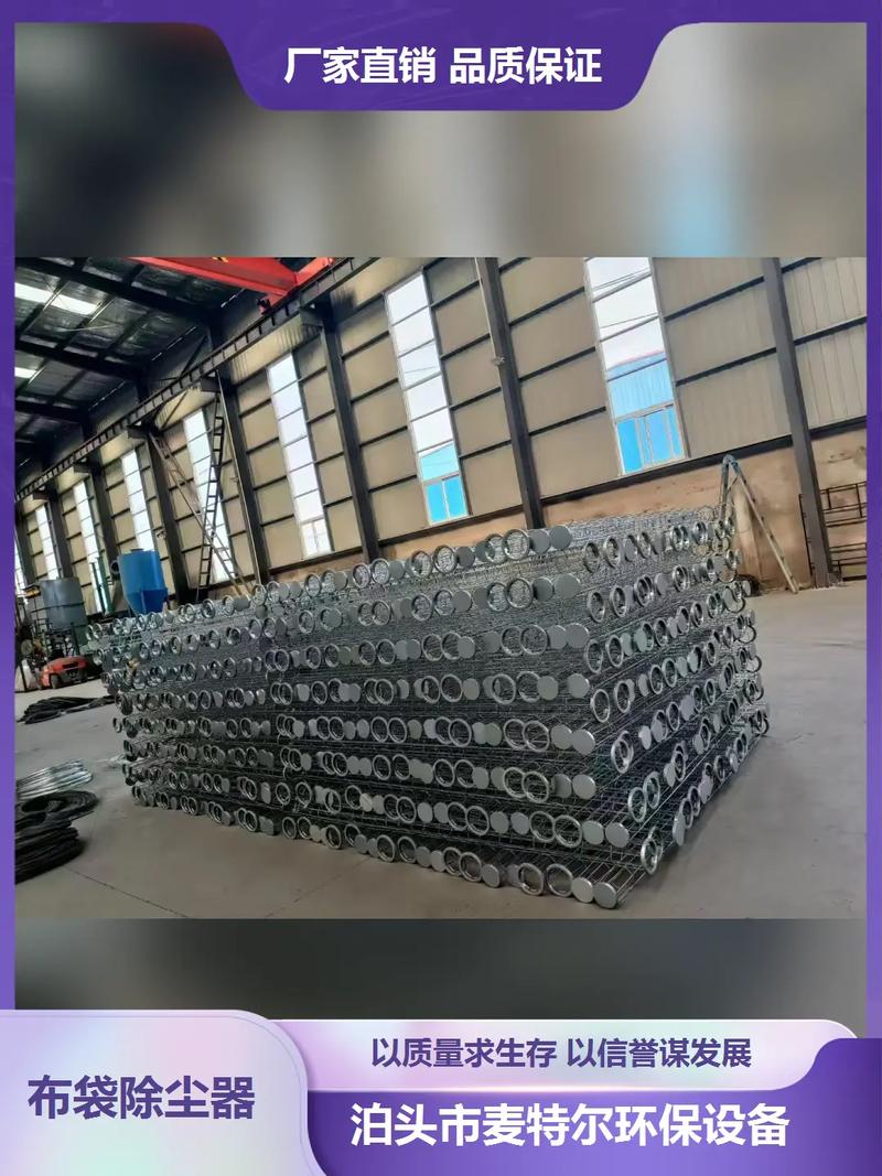 泊头市麦特尔环保设备主要产品及其环保应用